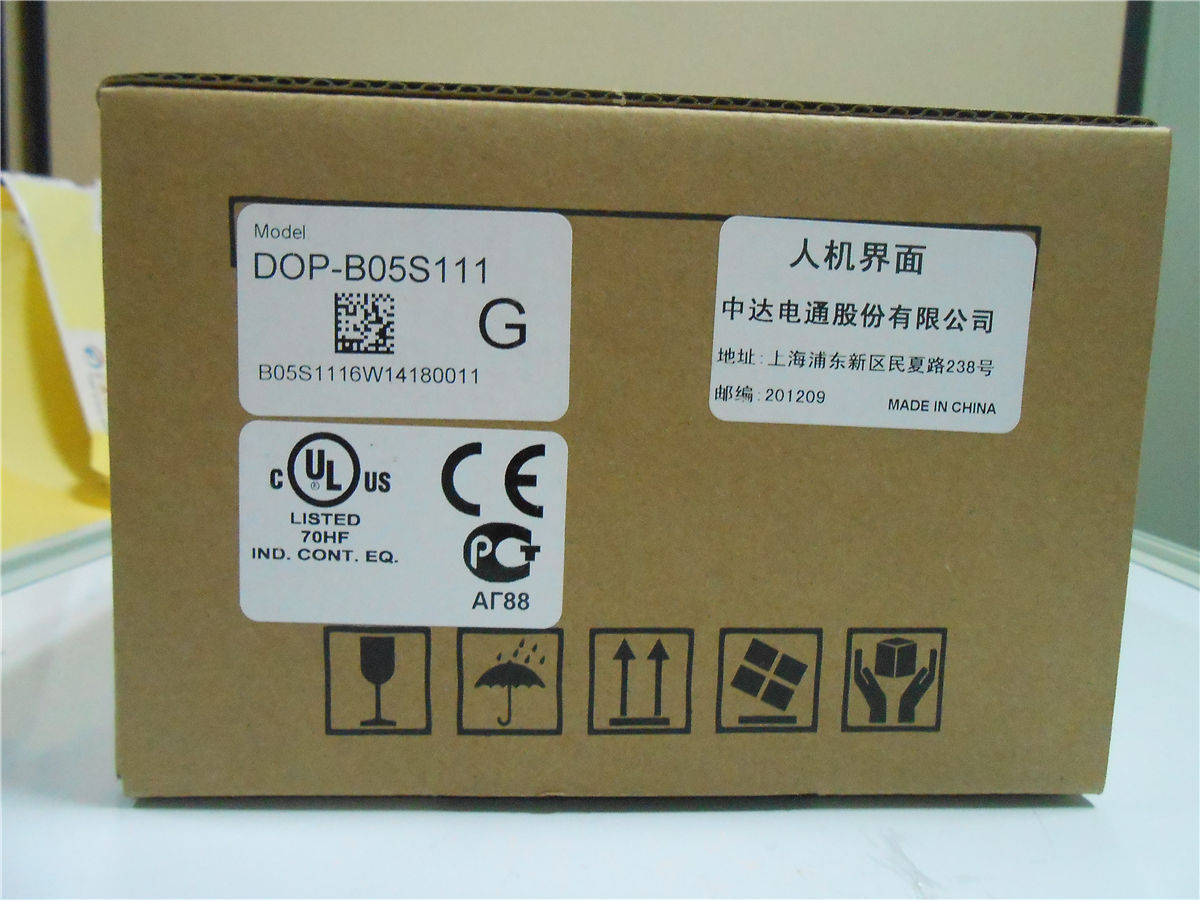 DOP-B05S111 Delta HMI Touchscreen 5,6 Zoll 320 * 234 neu im Karton