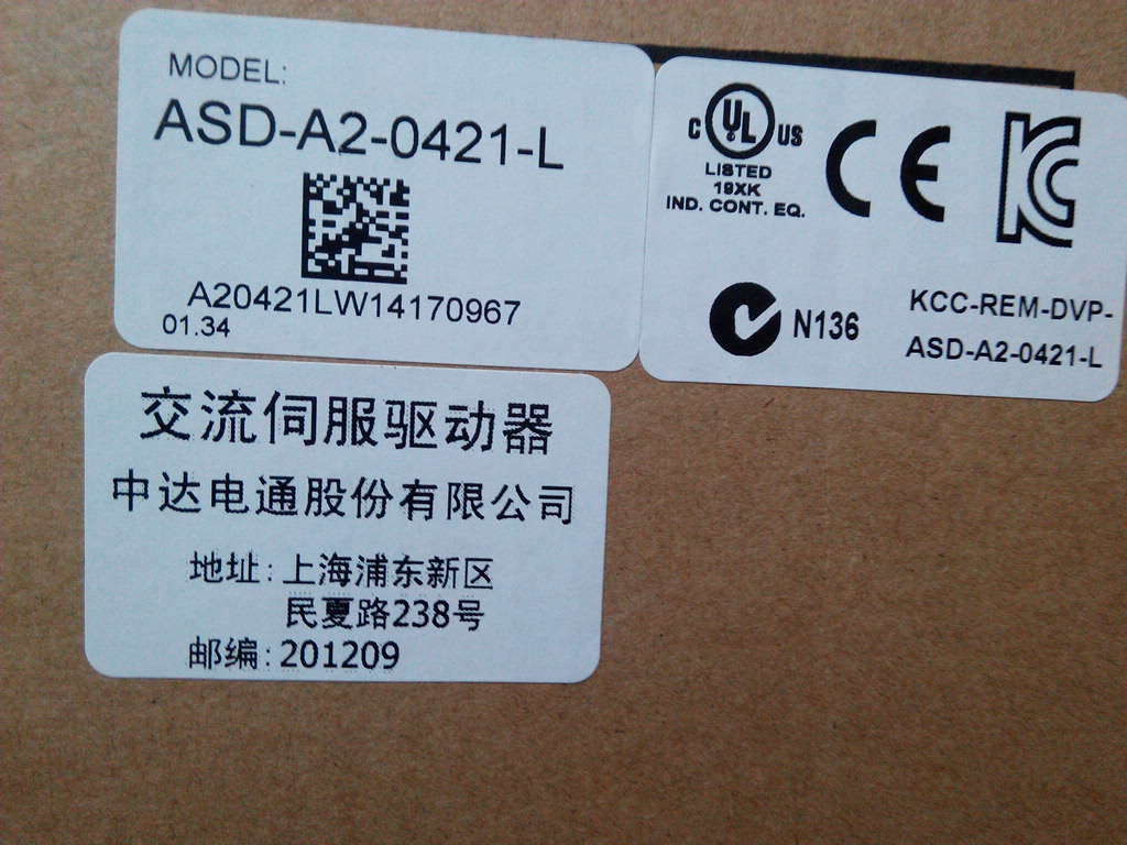 ECMA-CA0604SS + ASD-A2-0421-LDELTA Bremse Absolutgeber AC-Servomotor-Treiber-Kits 0,4 kW 3000 U / min 1,27 Nm 60 mm