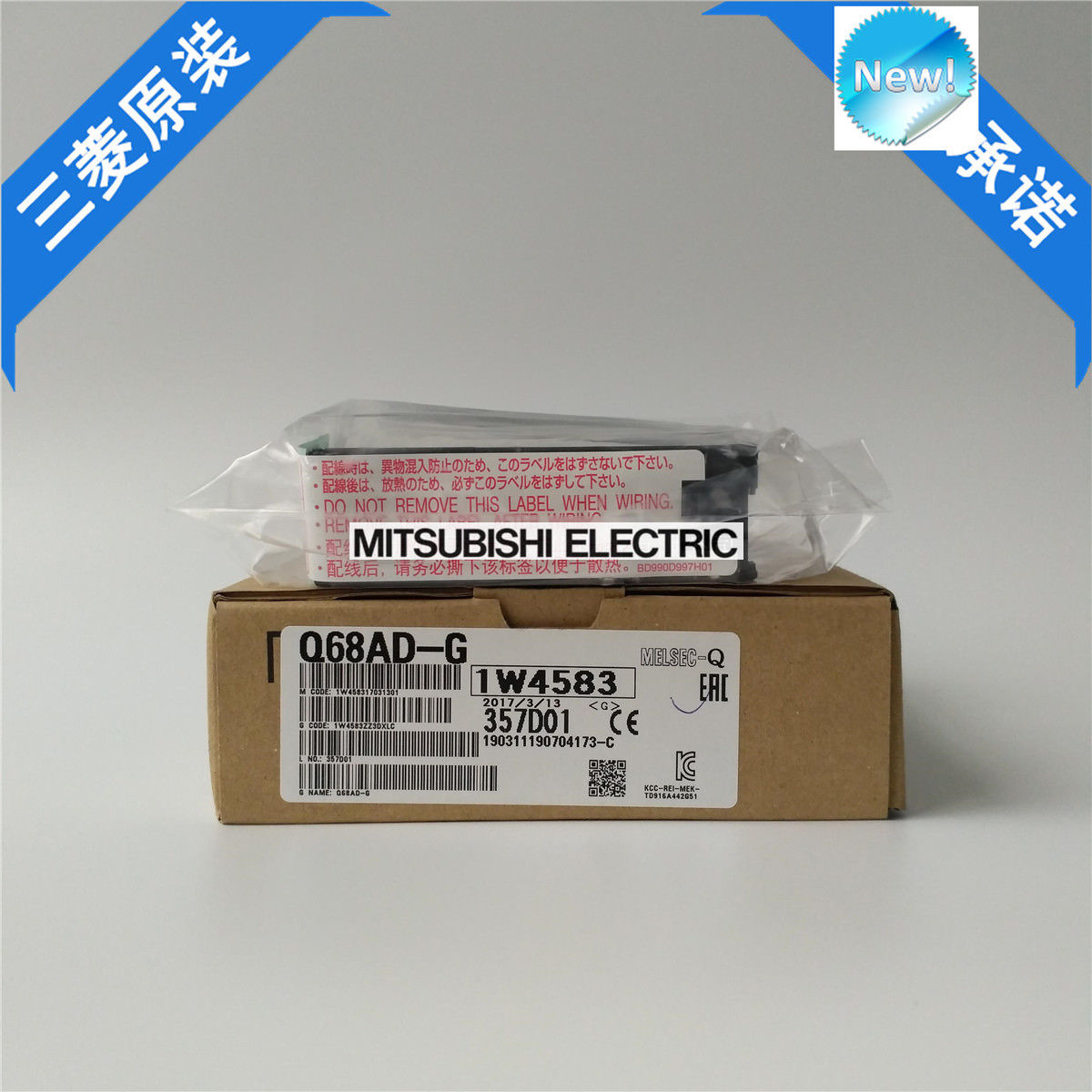 Brandneue Mitsubishi PLC Q68AD-G In Box Q68ADG