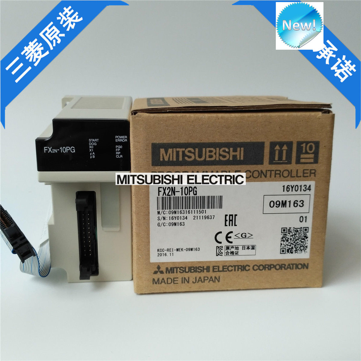 Nagelneues Mitsubishi PLC FX2N-10PG im Kasten FX2N10PG