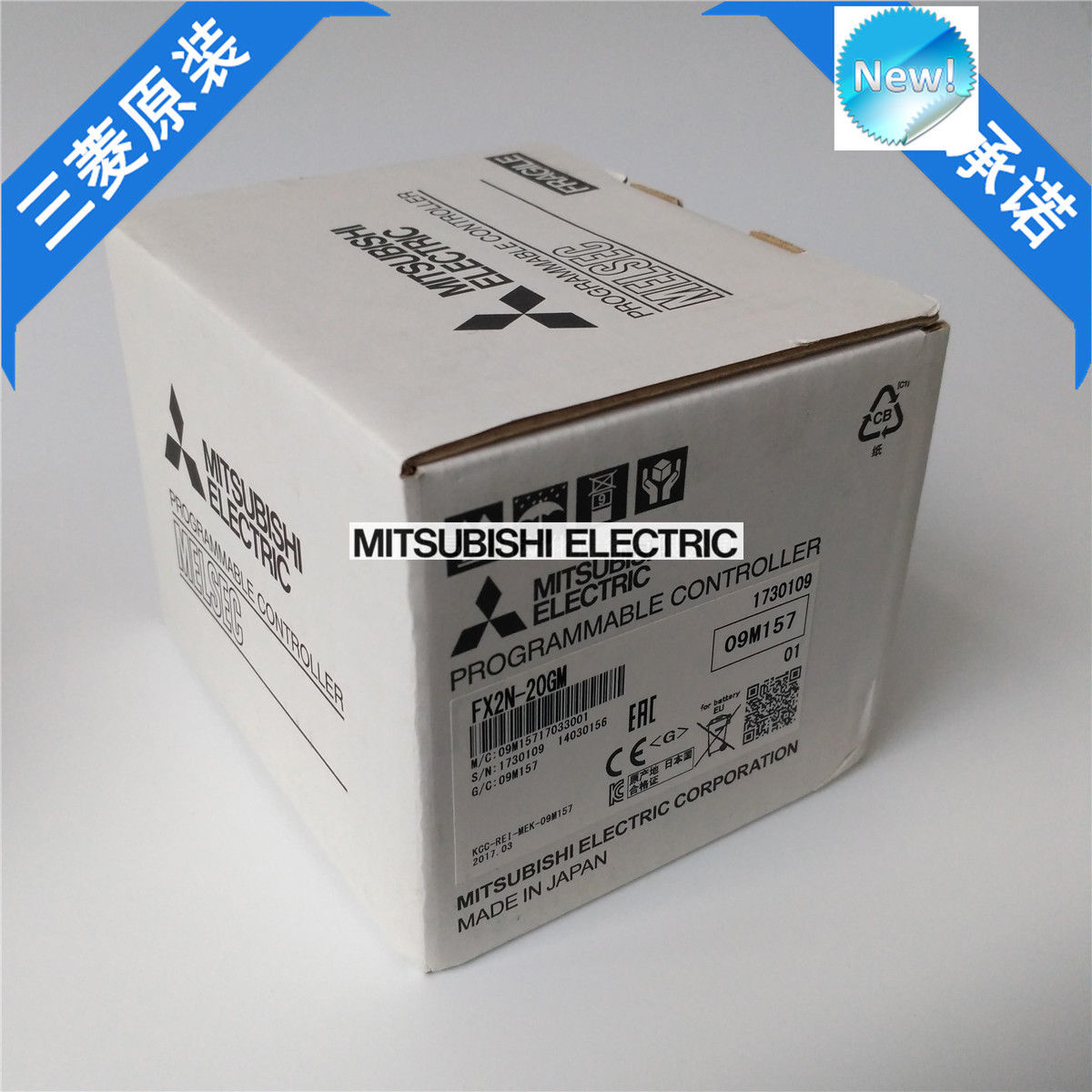 Nagelneues Mitsubishi PLC FX2N-20GM im Kasten FX2N20GM