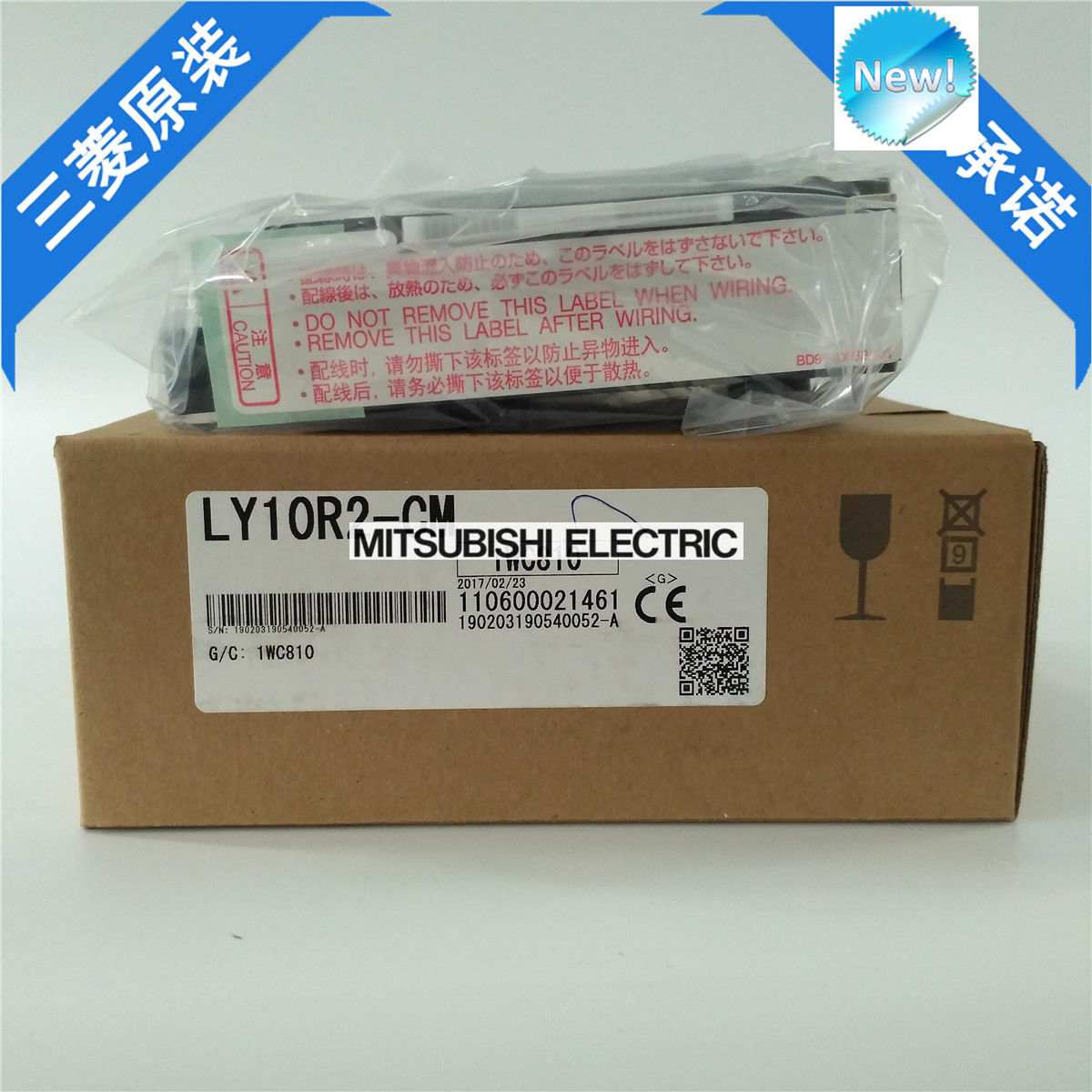 Brandneue Mitsubishi PLC LY10R2-CM In Box LY10R2CM
