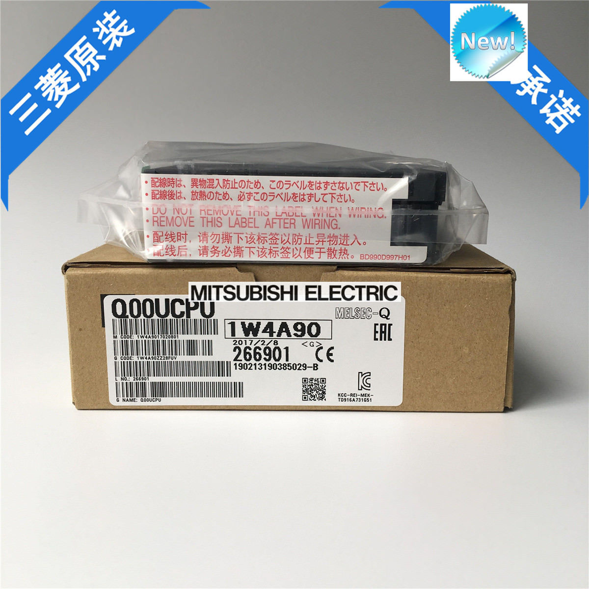 Brandneue Mitsubishi PLC Q00UCPU In Box