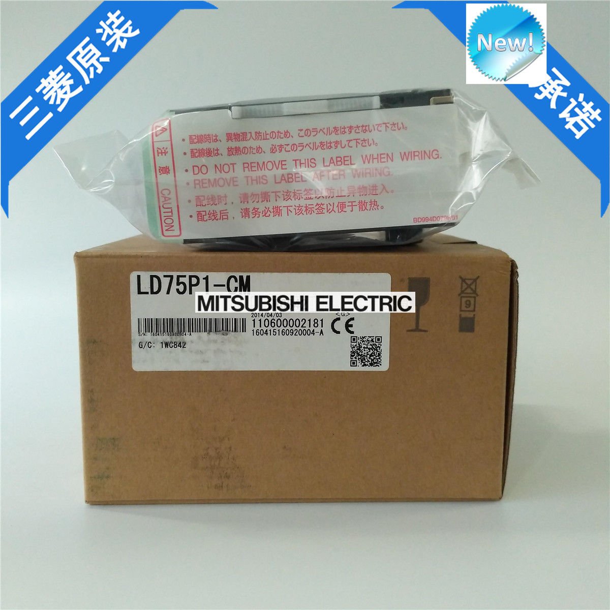 Neues Mitsubishi LD75P1-CM Positionierungsmodul LD75P1CM L-Serie