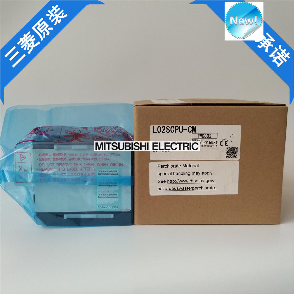 Brandneue Mitsubishi PLC L02SCPU-CM In Box L02SCPUCM
