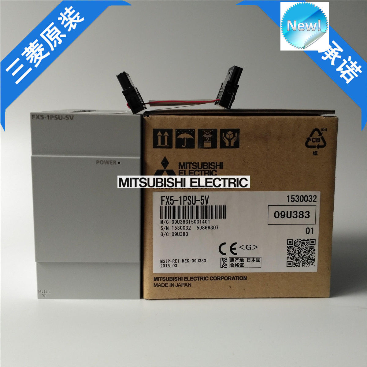 Nagelneue Mitsubishi PLC FX5-1PSU-5V im Kasten FX51PSU5V