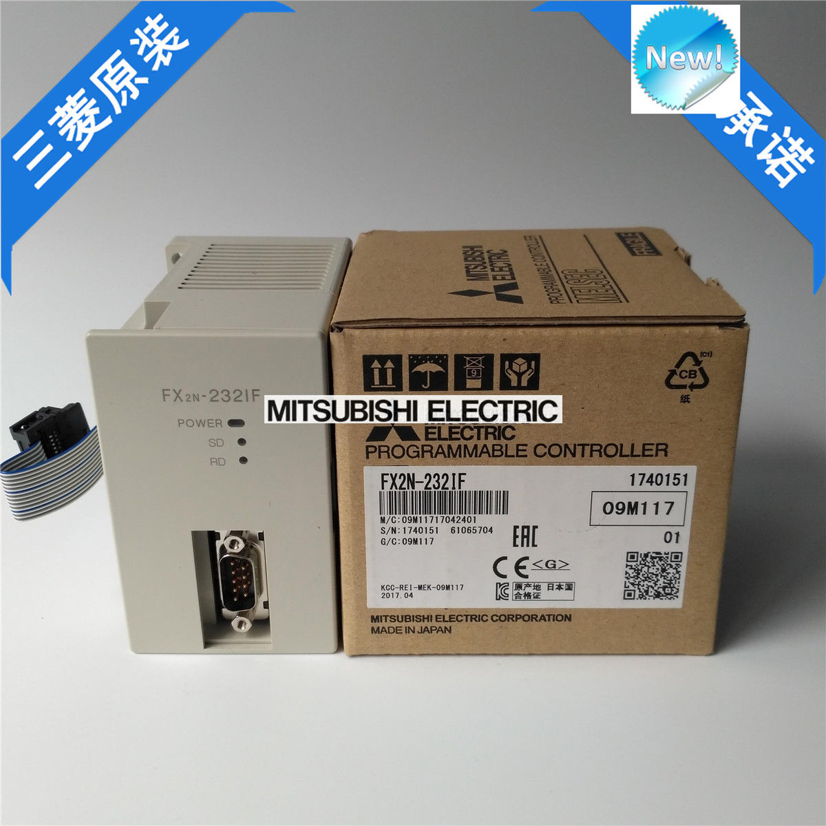 Nagelneues Mitsubishi PLC FX2N-232IF im Kasten FX2N232IF
