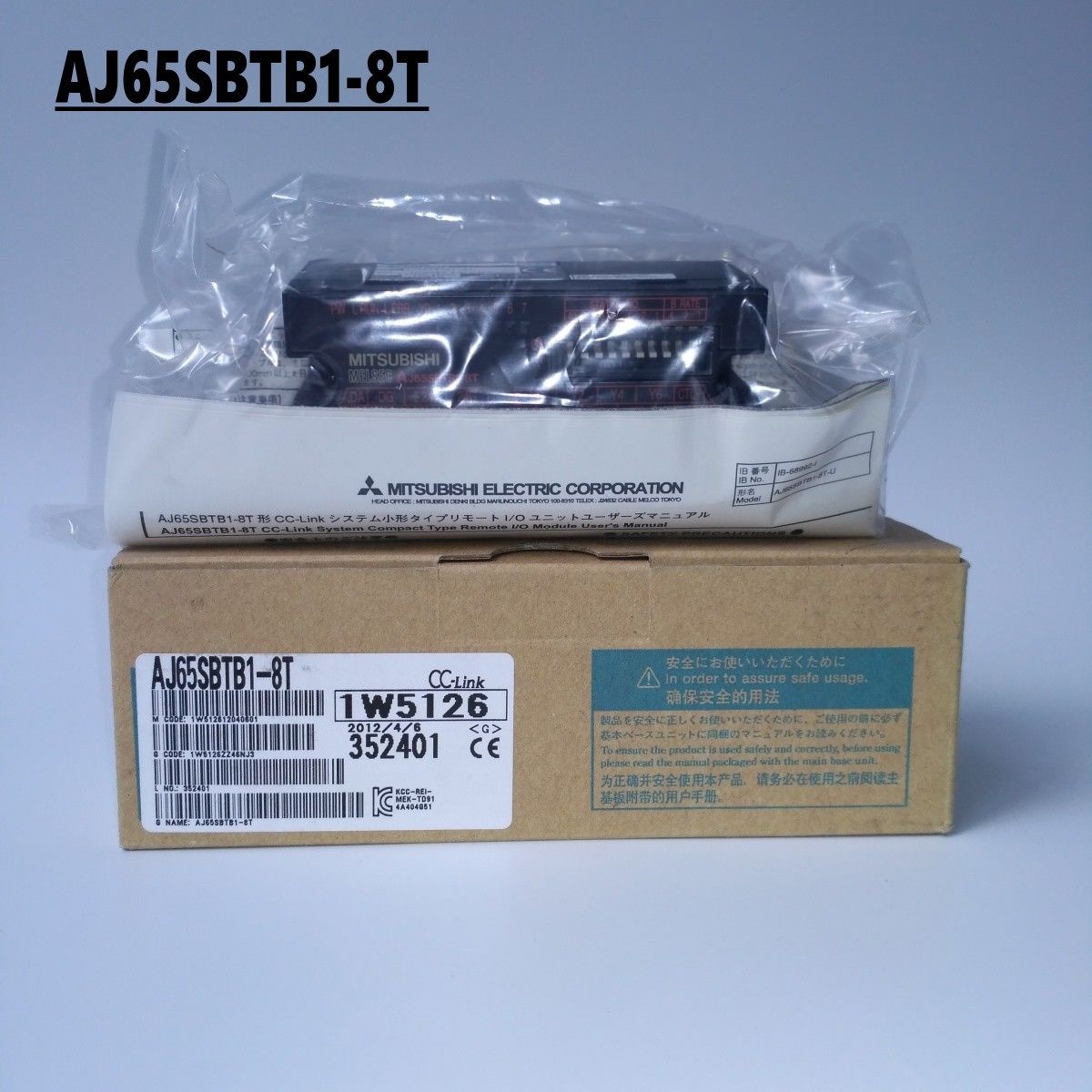 Brandneu MITSUBISHI PLC AJ65SBTB1-8T In Box AJ65SBTB18T