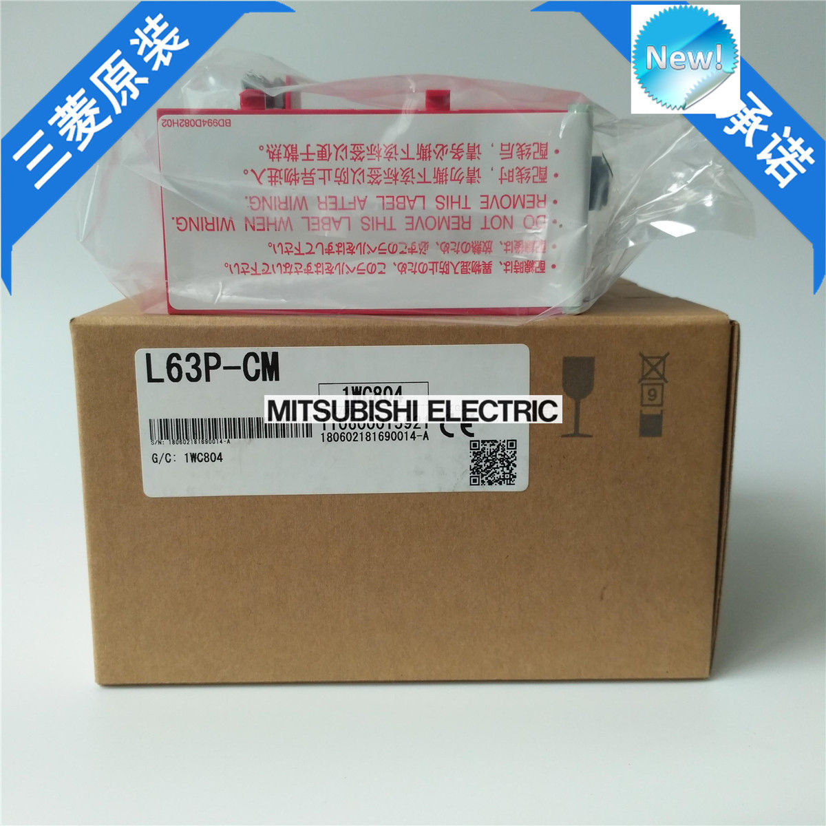 Neues Mitsubishi PLC L63P-CM Netzteilmodul der MELSEC-L-Serie L63PCM