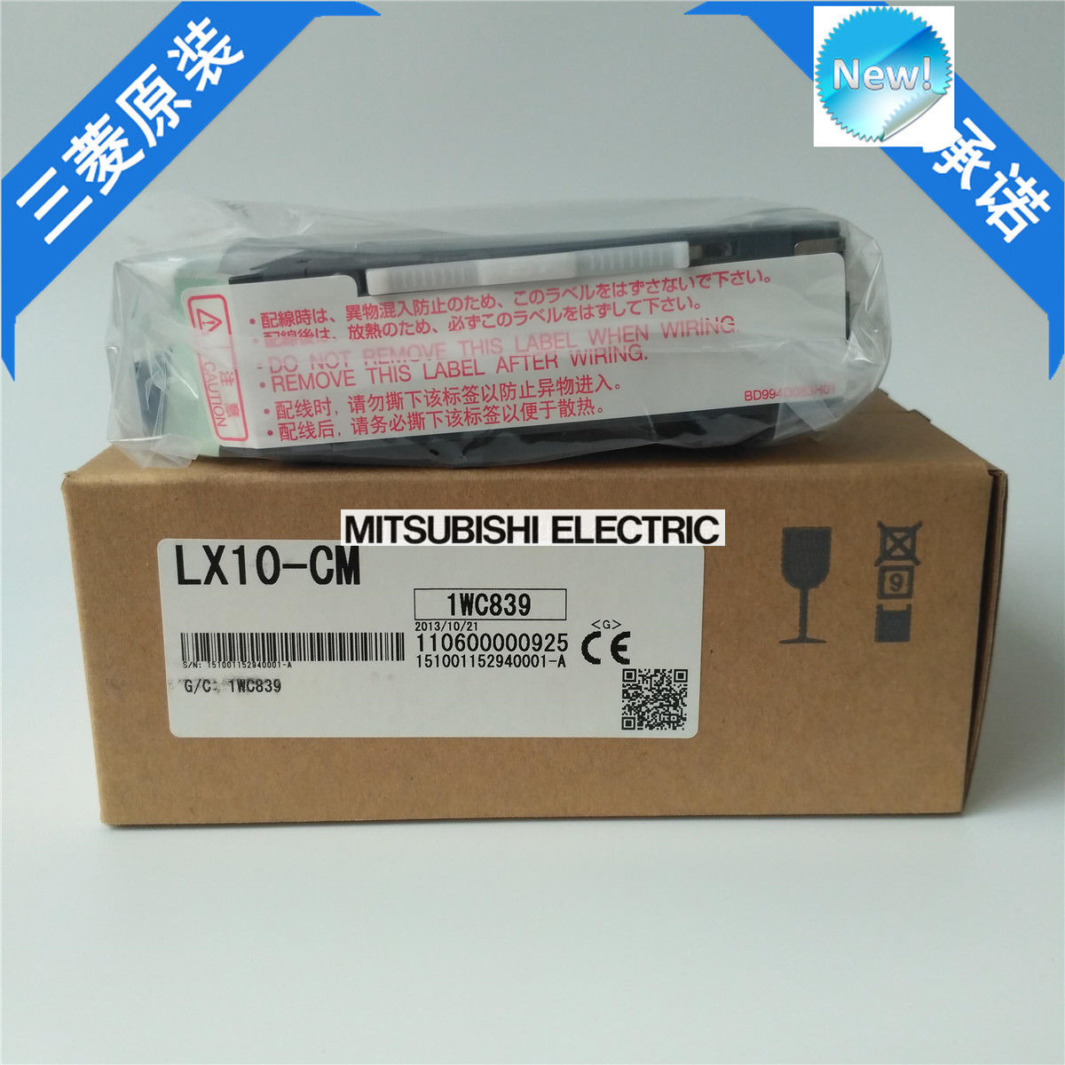 Brandneue Mitsubishi PLC LX10-CM In Box LX10CM